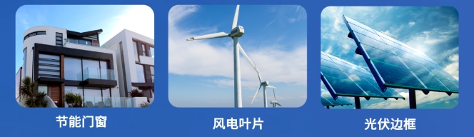聚氨酯拉挤型材